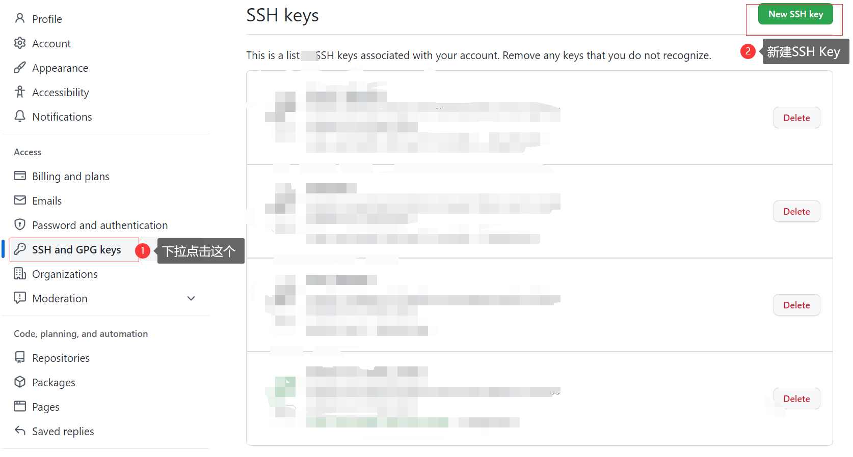 New SSH Key New SSH Key