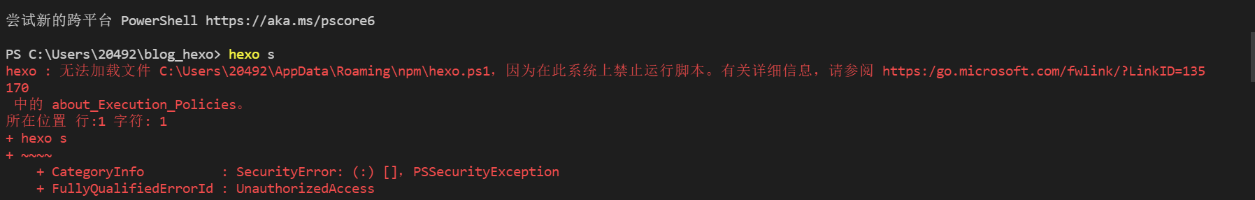 因为在此系统上禁止运行脚本 禁止运行脚本