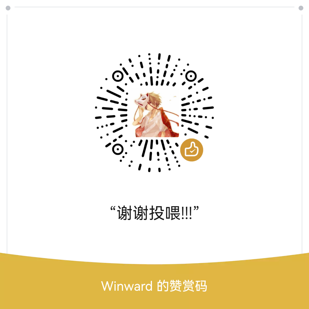 赞赏码 